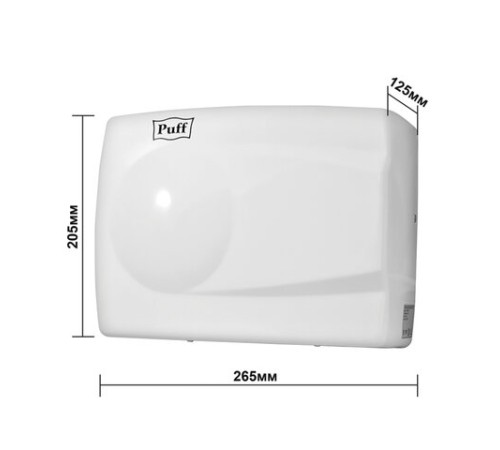 Сушилка для рук PUFF-8828W, 1500 Вт, металлическая, белая, 1401.333