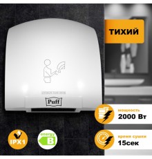 Сушилка для рук PUFF-8820, 2000 Вт, пластик, белая, 1401.308