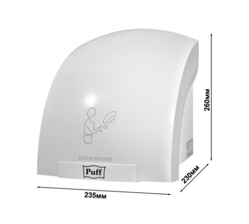 Сушилка для рук PUFF-8820, 2000 Вт, пластик, белая, 1401.308