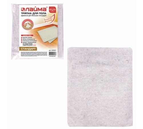Тряпка для мытья пола 80х100 см, плотность 190 г/м2, светлое ХПП, 100% хлопок, 