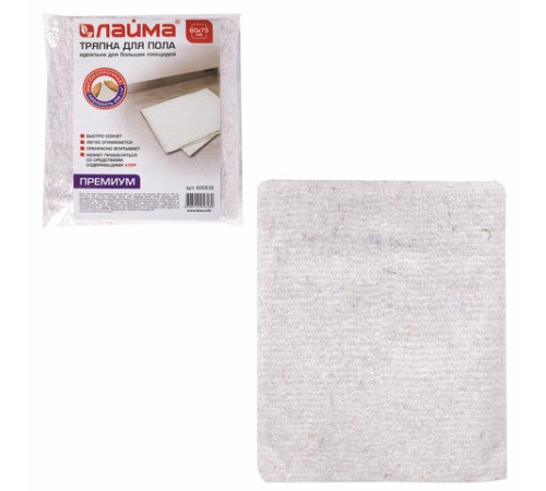 Тряпка для мытья пола 60х75 см, плотность 200 г/м2, 50% вискоза, 40% хлопок, 10% полиэстер, светлая, 