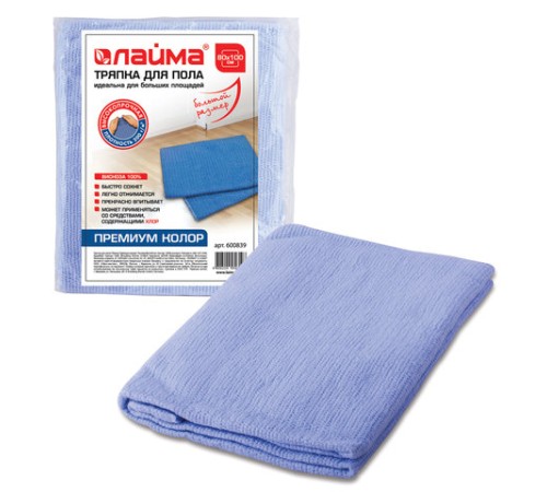 Тряпка для мытья пола 80х100 см, плотность 200 г/м2, 100% вискоза, ассорти, 