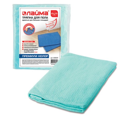 Тряпка для мытья пола 80х100 см, плотность 200 г/м2, 100% вискоза, ассорти, 