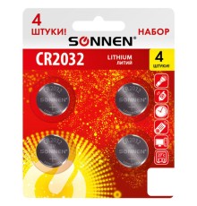 Батарейки литиевые SONNEN Lithium CR2032, 