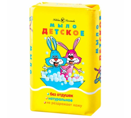 Мыло туалетное 90 г, 