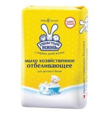 Мыло хозяйственное 180 г, УШАСТЫЙ НЯНЬ, с отбеливающим эффектом, 11391, 11139