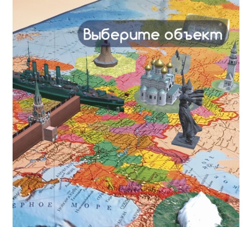 Карта России политико-административная 101х70 см, 1:8,5М, интерактивная, в тубусе, BRAUBERG, 112396 Карта России политико-административная 101х70 см, 1:8,5М, интерактивная, в тубусе, BRAUBERG, 112396