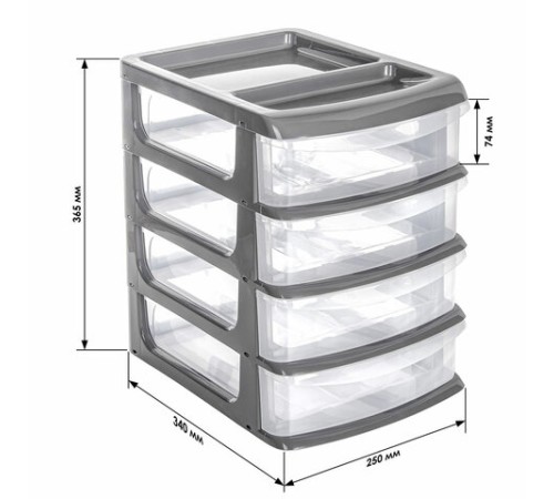 Бокс универсальный большой, 4 выдвижные секции, 37,6х25х35,5 см, М2768