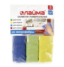 Салфетки из МИКРОФИБРЫ универсальные 25х25 см, КОМПЛЕКТ 3 шт., ассорти (синяя, зеленая, желтая), 200 г/м2, LAIMA, 601243