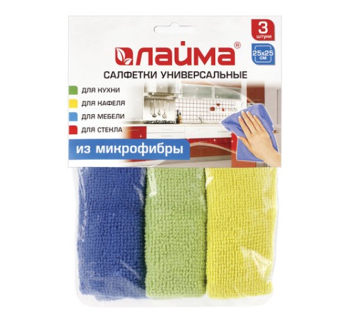 Салфетки из МИКРОФИБРЫ универсальные 25х25 см, КОМПЛЕКТ 3 шт., ассорти (синяя, зеленая, желтая), 200 г/м2, LAIMA, 601243