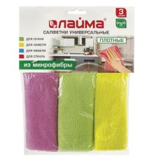 Салфетки из МИКРОФИБРЫ универсальные 30х30 см, КОМПЛЕКТ 3 шт., ассорти, 300 г/м2, LAIMA, 601245