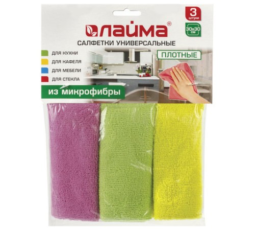 Салфетки из МИКРОФИБРЫ универсальные 30х30 см, КОМПЛЕКТ 3 шт., ассорти, 300 г/м2, LAIMA, 601245