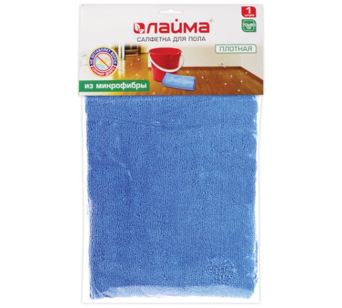 Тряпка для мытья пола из микрофибры, СУПЕР ПЛОТНАЯ, 70х80 см, синяя, 300 г/м2, LAIMA, 601250