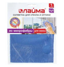 Салфетка из МИКРОФИБРЫ для стекла и оптики 30х30 см, синяя, 250 г/м2, LAIMA, 601256