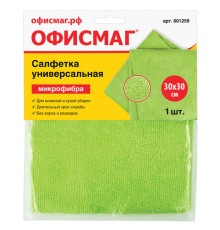 Салфетка из МИКРОФИБРЫ универсальная 30х30 см, зеленая, 280 г/м2, ОФИСМАГ 