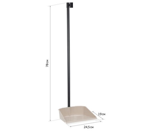 Совок для мусора + щетка, рукоятки 80 см, пластик, 