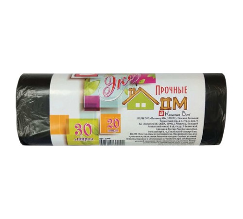 Мешки для мусора 30 л, черные, в рулоне 20 шт., ПНД, 6 мкм, 50х60 см, КБ, 