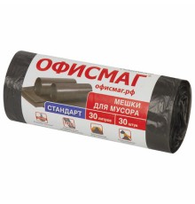 Мешки для мусора 30 л, черные, в рулоне 30 шт., ПНД 8 мкм, 50х60 см, ОФИСМАГ стандарт, 601379