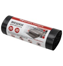 Мешки для мусора 30 л, черные, в рулоне 20 шт., прочные, ПНД 10 мкм, 50х60 см, ОФИСНАЯ ПЛАНЕТА, 601380
