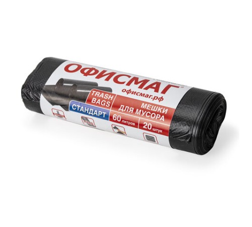 Мешки для мусора 60 л, черные, в рулоне 20 шт., ПНД 12 мкм, 60х70 см, ОФИСМАГ стандарт, 601383