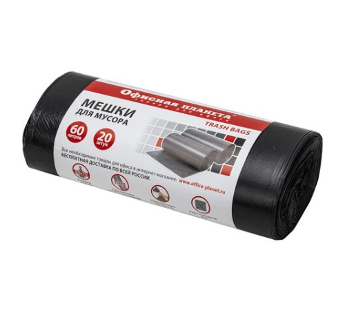 Мешки для мусора 60 л черные в рулоне 20 шт. прочные, ПНД 15 мкм, 60х70 см, ОФИСНАЯ ПЛАНЕТА, 601384