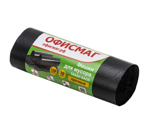 Мешки для мусора 120 л черные в рулоне 10 шт. прочные, ПНД 25 мкм, 70х110 см, ОФИСМАГ, 601389