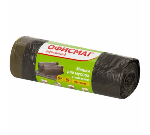 Мешки для мусора с завязками 60 л, черные, в рулоне 20 шт., прочные, ПНД 16 мкм, 60х70 см, ОФИСМАГ, 601398