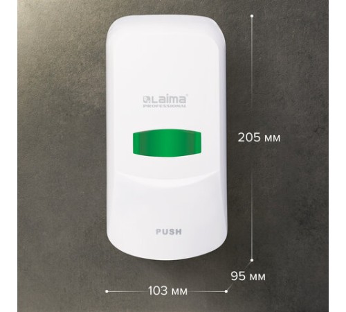 Дозатор для жидкого мыла LAIMA PROFESSIONAL CLASSIC, НАЛИВНОЙ, 0,6 л, белый, ABS-пластик, 601423