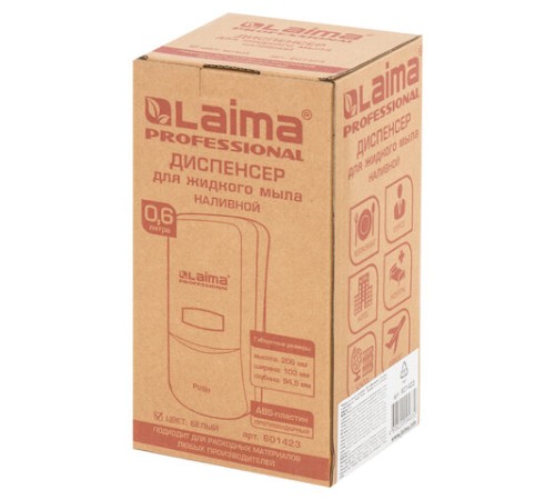 Дозатор для жидкого мыла LAIMA PROFESSIONAL CLASSIC, НАЛИВНОЙ, 0,6 л, белый, ABS-пластик, 601423