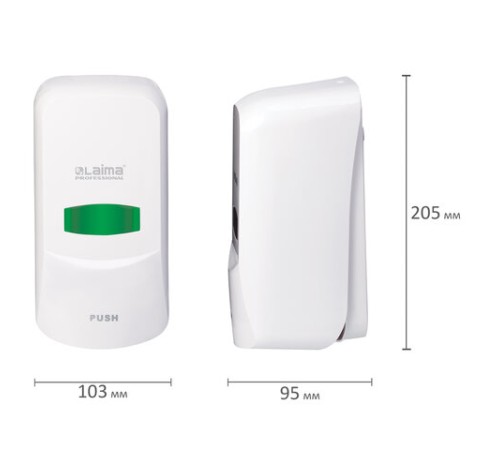 Дозатор для жидкого мыла LAIMA PROFESSIONAL CLASSIC, НАЛИВНОЙ, 0,6 л, белый, ABS-пластик, 601423