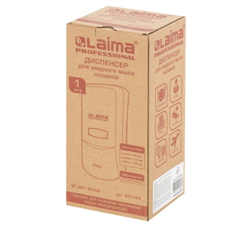 Дозатор для жидкого мыла LAIMA PROFESSIONAL CLASSIC, НАЛИВНОЙ, 1 л, белый, ABS-пластик, 601424