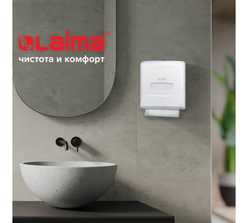 Диспенсер для полотенец LAIMA PROFESSIONAL CLASSIC (Система H3), V-сложения, белый, ABS-пластик, 601426