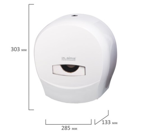 Диспенсер для туалетной бумаги LAIMA PROFESSIONAL CLASSIC (Система T2), малый, белый, ABS-пластик, 601427