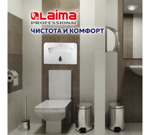 Диспенсер для покрытий на унитаз LAIMA PROFESSIONAL CLASSIC (Система V1) 1/2 сложения, белый, ABS-пластик, 601429