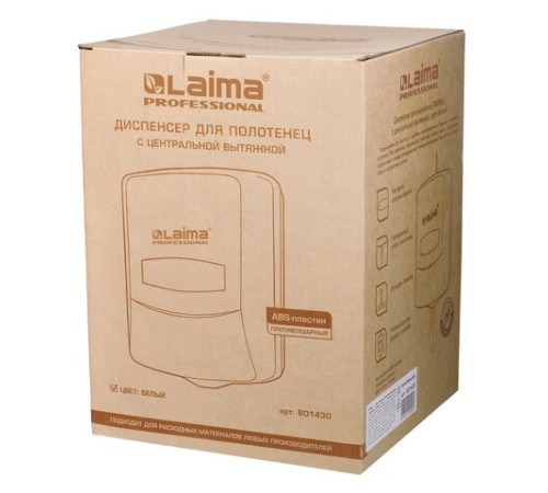 Диспенсер для полотенец с центральной вытяжкой LAIMA PROFESSIONAL CLASSIC (Система M1/M2), белый, ABS-пластик, 601430