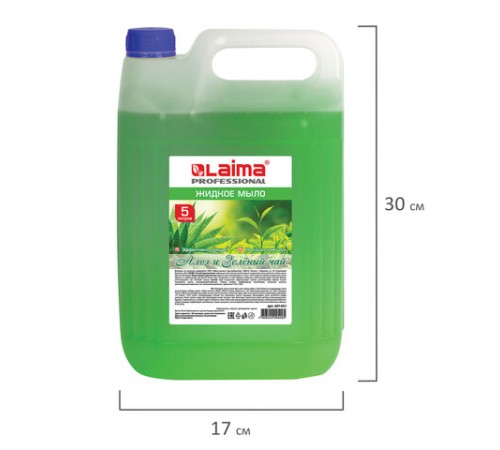 Мыло жидкое 5 л, ЛАЙМА PROFESSIONAL 