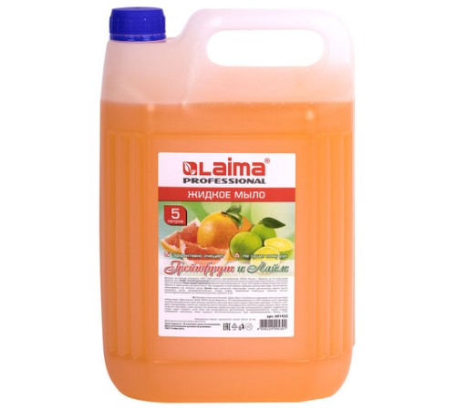 Мыло жидкое 5 л, ЛАЙМА PROFESSIONAL, 
