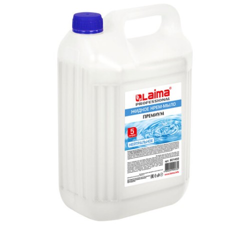 Мыло-крем жидкое 5 л, ЛАЙМА PROFESSIONAL 