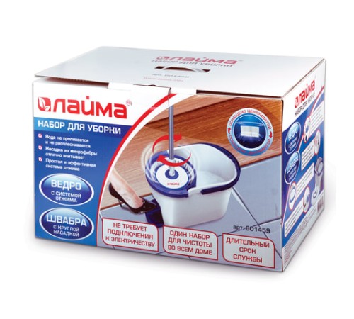 Швабра с отжимом и ведром 11л/7л, центрифуга, отжим педалью, круглая насадка липучка, бело-синий, LAIMA, 601459