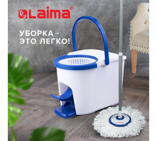 Швабра с отжимом и ведром 11л/7л, центрифуга, отжим педалью, круглая насадка липучка, бело-синий, LAIMA, 601459