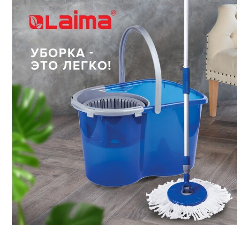 Швабра с отжимом и ведром 14л/5л, отжим центрифуга / рукоятка, 2 круглые насадки, крепление кольцо, синий, LAIMA, 601460