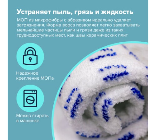 Швабра с флаундером 40 см, телескопический черенок 130 см, резьба 1,6 см, микрофибра/абразив (ТИП К), LAIMA, 601462