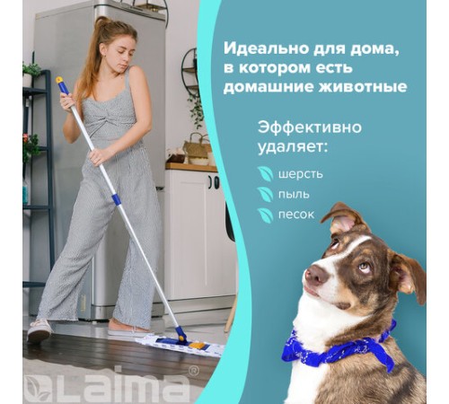 Швабра с флаундером 40 см, телескопический черенок 130 см, резьба 1,6 см, микрофибра/абразив (ТИП К), LAIMA, 601462