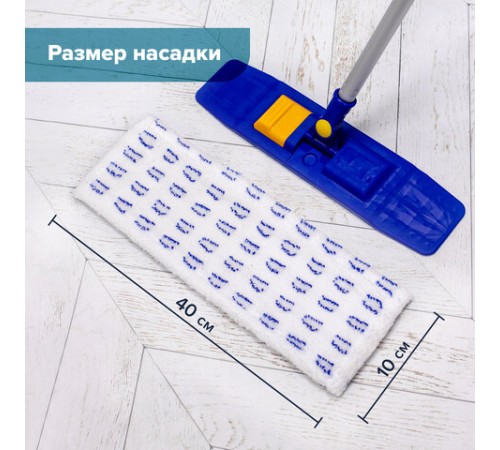 Швабра с флаундером 40 см, телескопический черенок 130 см, резьба 1,6 см, микрофибра/абразив (ТИП К), LAIMA, 601462