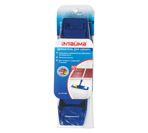 Держатель-флаундер 40 см, для плоских МОПов (ТИП У/К, К, УВ), с зажимами, черенки тип A и B, LAIMA, 601463