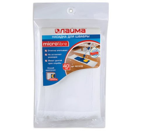 Насадка МОП плоская для швабры/держателя 40 см, карманы (ТИП К), микрофибра, упаковка, LAIMA, 601476