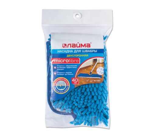 Насадка МОП плоская 40 см двусторонняя для швабр 601465/605026, микрофибра ворс/абразив, LAIMA, 601483