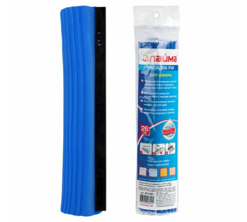 Насадка МОП для швабры самоотжимной роликовой 601466, PVA, 26 см, синяя, LAIMA, 601484