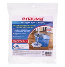 Насадка МОП круглая для швабры из набора для уборки, крепление кольцо, микрофибра, d-16 см, LAIMA, 601488