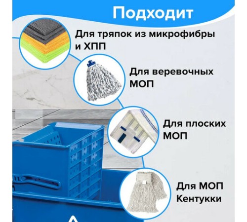 Тележка уборочная BRABIX, ведро 20 л, механический отжим, универсальная для ОФИСА/ДОМА, синяя, 601497